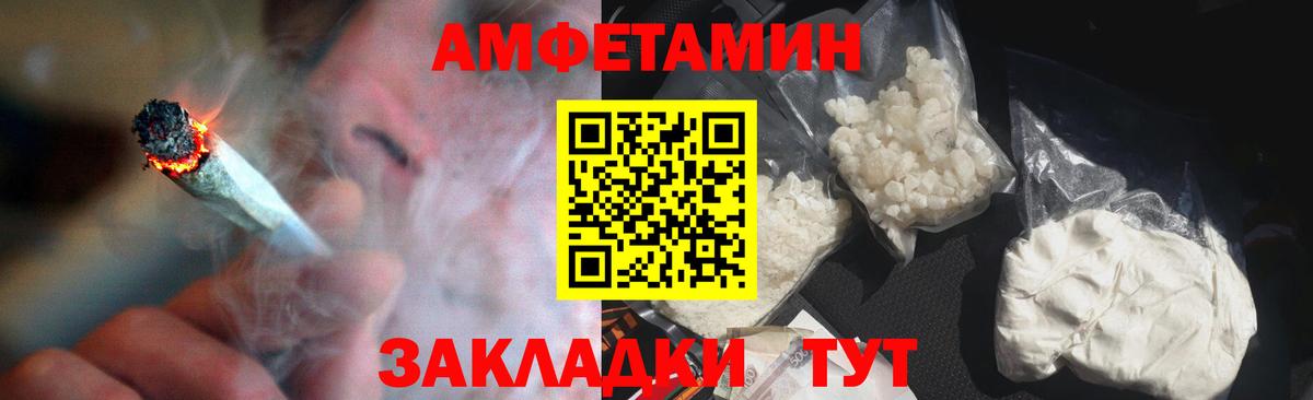 Амфетамин 98%  АМФ  Лиски  Вход с VPN 