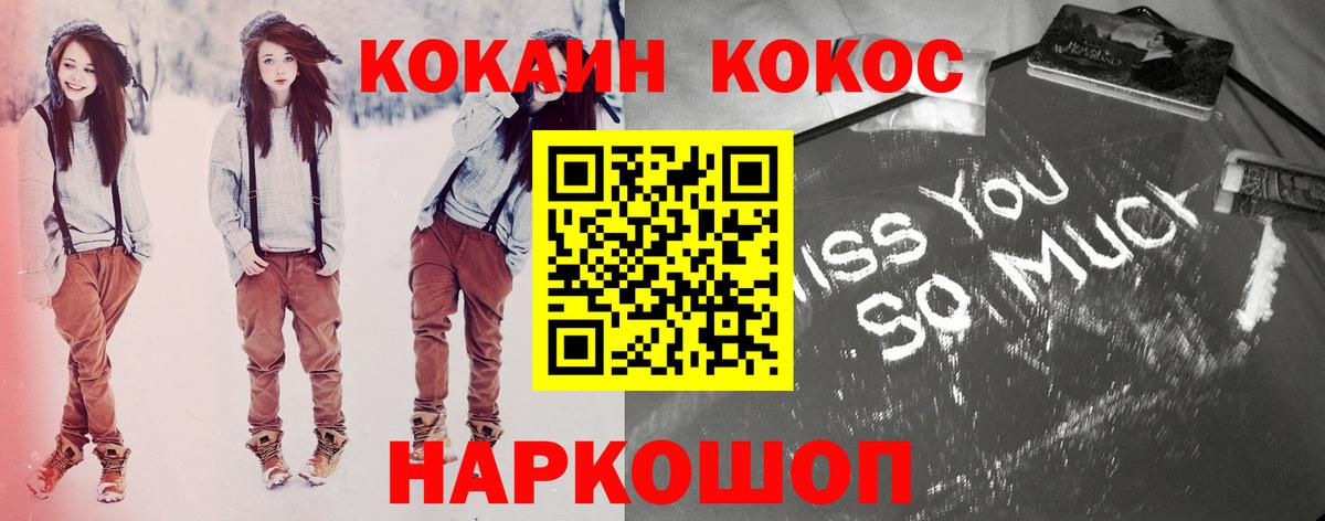 Cocaine Перу Лиски