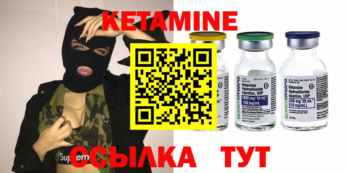 Лиски  блэк спрут как зайти  Вход с VPN  КЕТАМИН VHQ 
