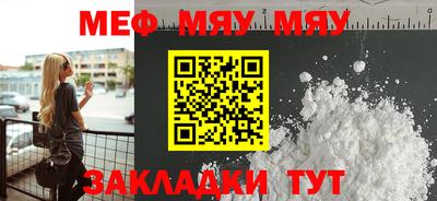 тгк Бугуруслан