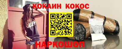 меф VHQ Бузулук