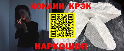 мяу мяу кристалл Будённовск