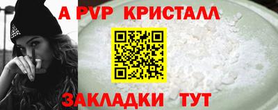 меф VHQ Бузулук
