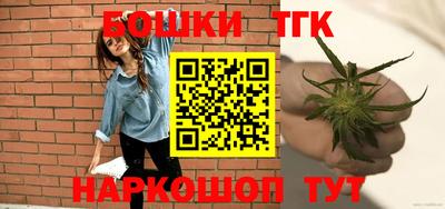 тгк Бугуруслан