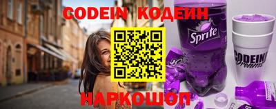мяу мяу кристалл Будённовск