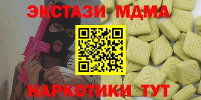 мяу мяу кристалл Будённовск