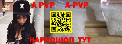 меф VHQ Бузулук