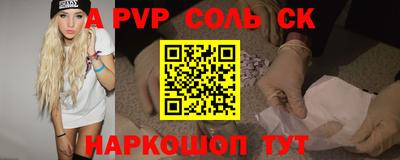 меф VHQ Бузулук