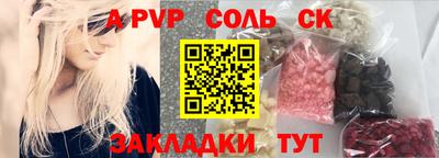 меф VHQ Бузулук
