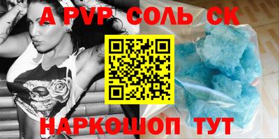 меф VHQ Бузулук