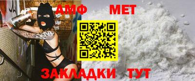 меф VHQ Бузулук