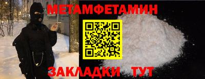 тгк Бугуруслан