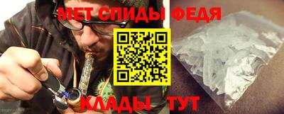 мяу мяу кристалл Будённовск
