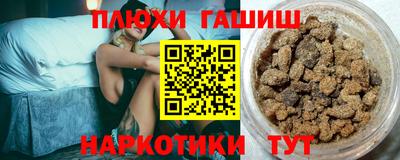 мяу мяу кристалл Будённовск