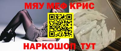 меф VHQ Бузулук