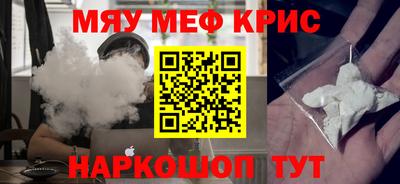 меф VHQ Бузулук