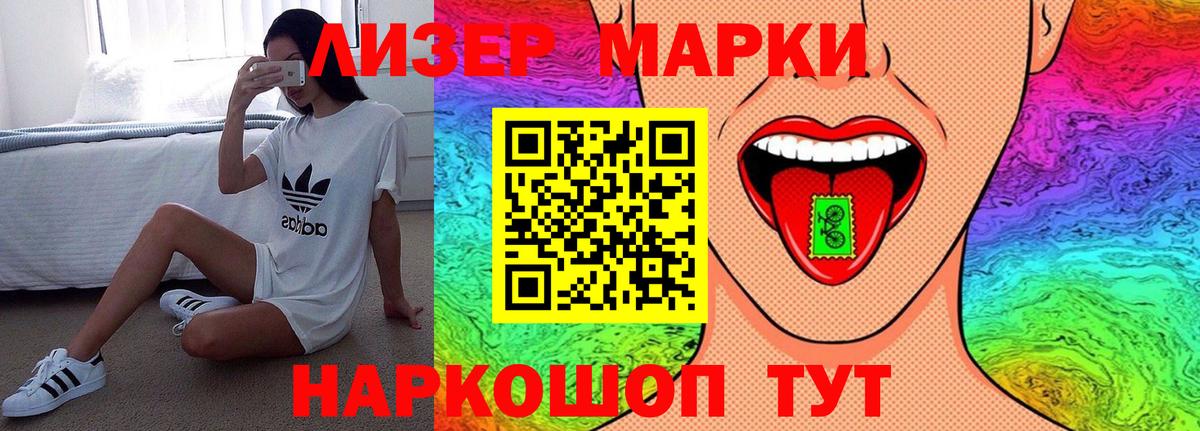 Лсд 25 экстази ecstasy Лиски