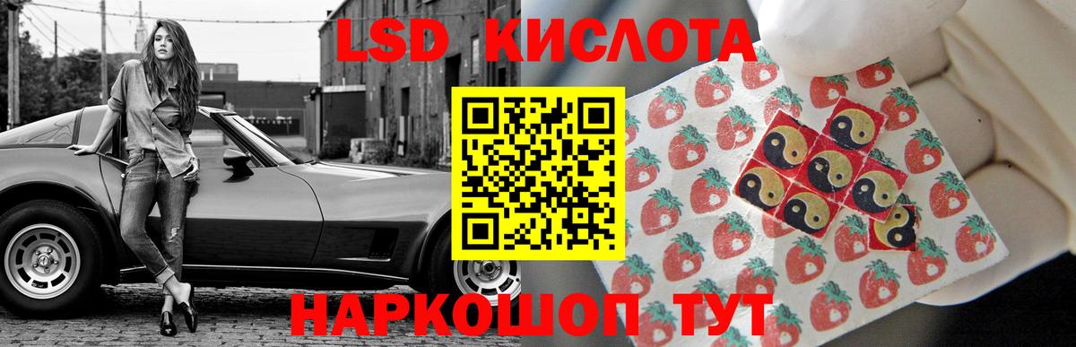 LSD-25 экстази ecstasy  Вход с VPN  Лиски  ЛСД экстази кислота 