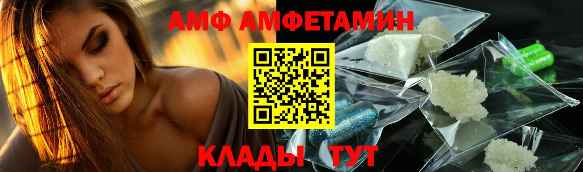 МЕТАМФЕТАМИН кристалл Лиски