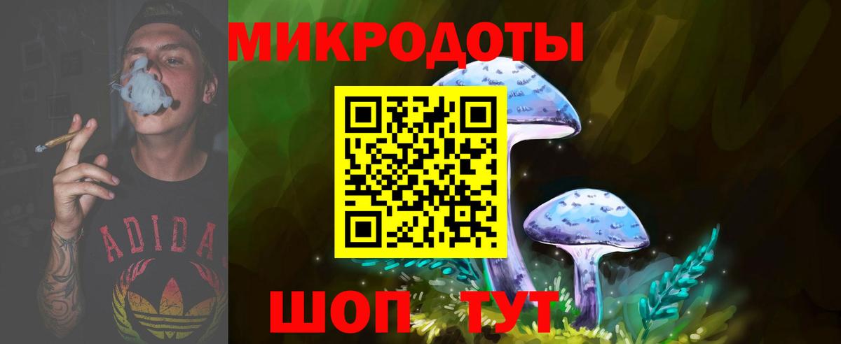 Галлюциногенные грибы Magic Shrooms  Вход с VPN  Лиски 
