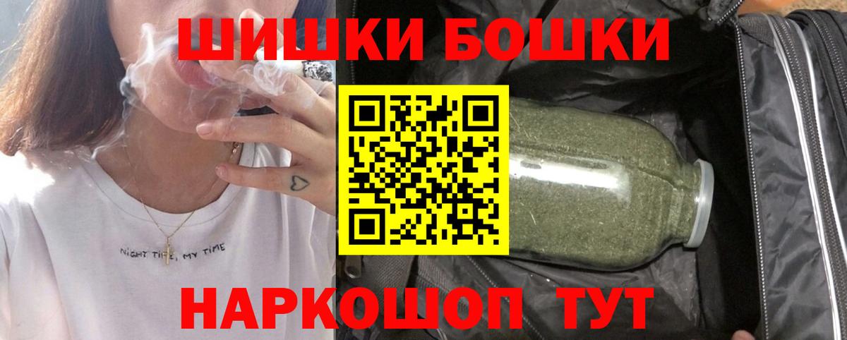 Лиски  Канабис SATIVA & INDICA  Конопля OG Kush  Бошки марихуана марихуана  Вход с VPN  Марихуана индика 