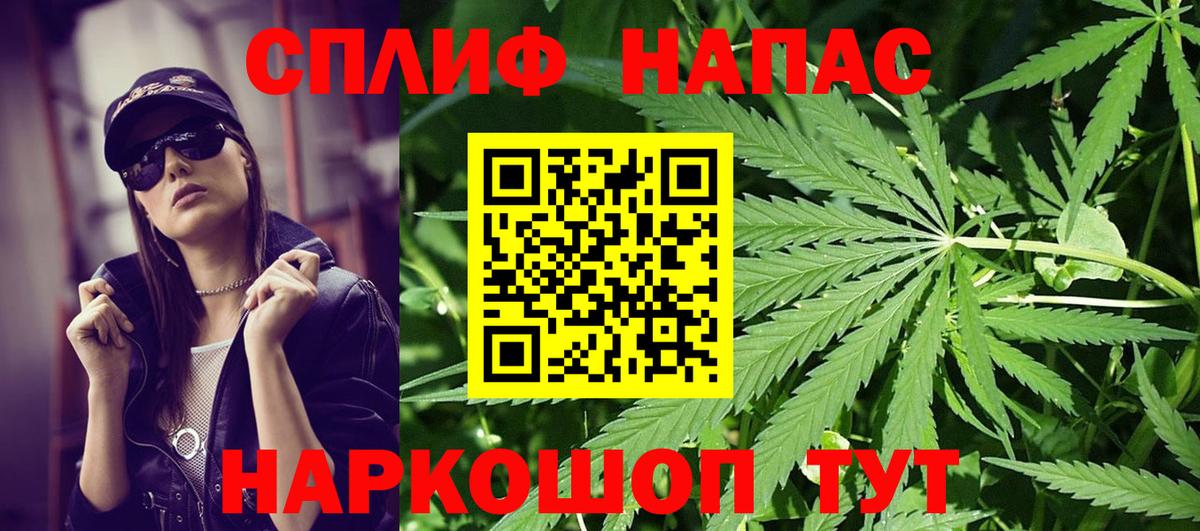 Бошки Шишки тримм Лиски